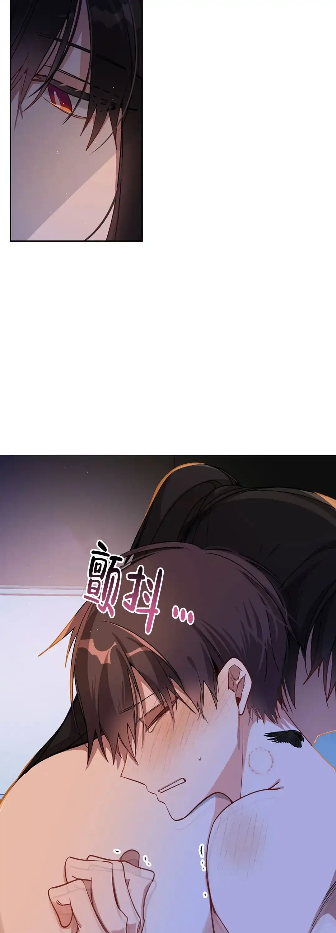 《道德缺失》第41话 第10页