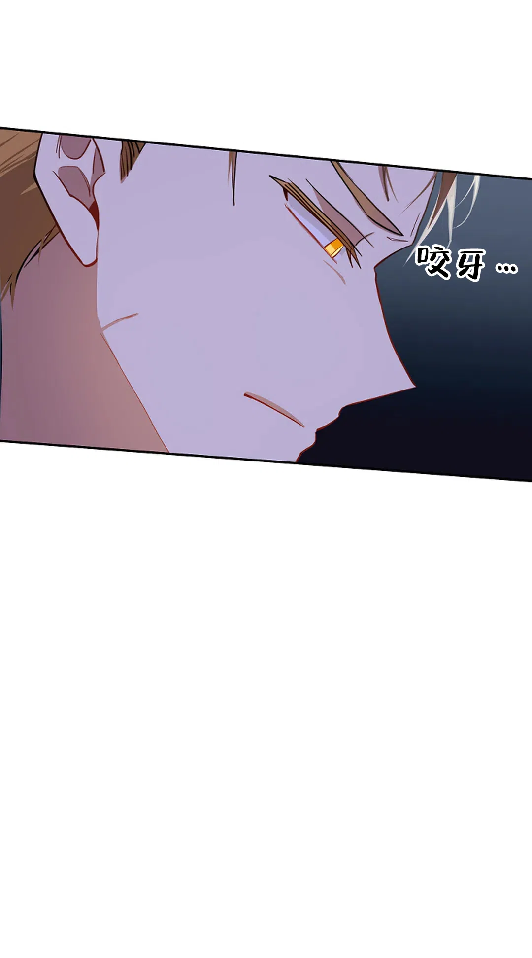《道德缺失》第46话 第19页