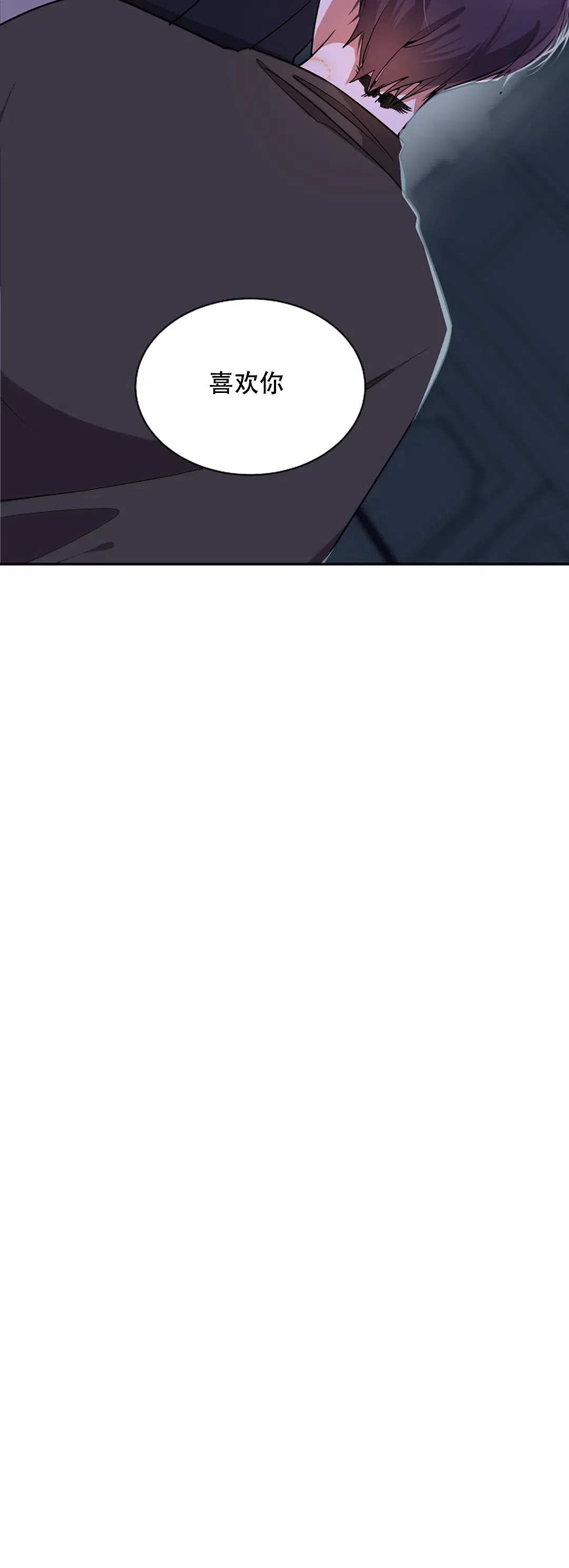 《道德缺失》第48话 第19页