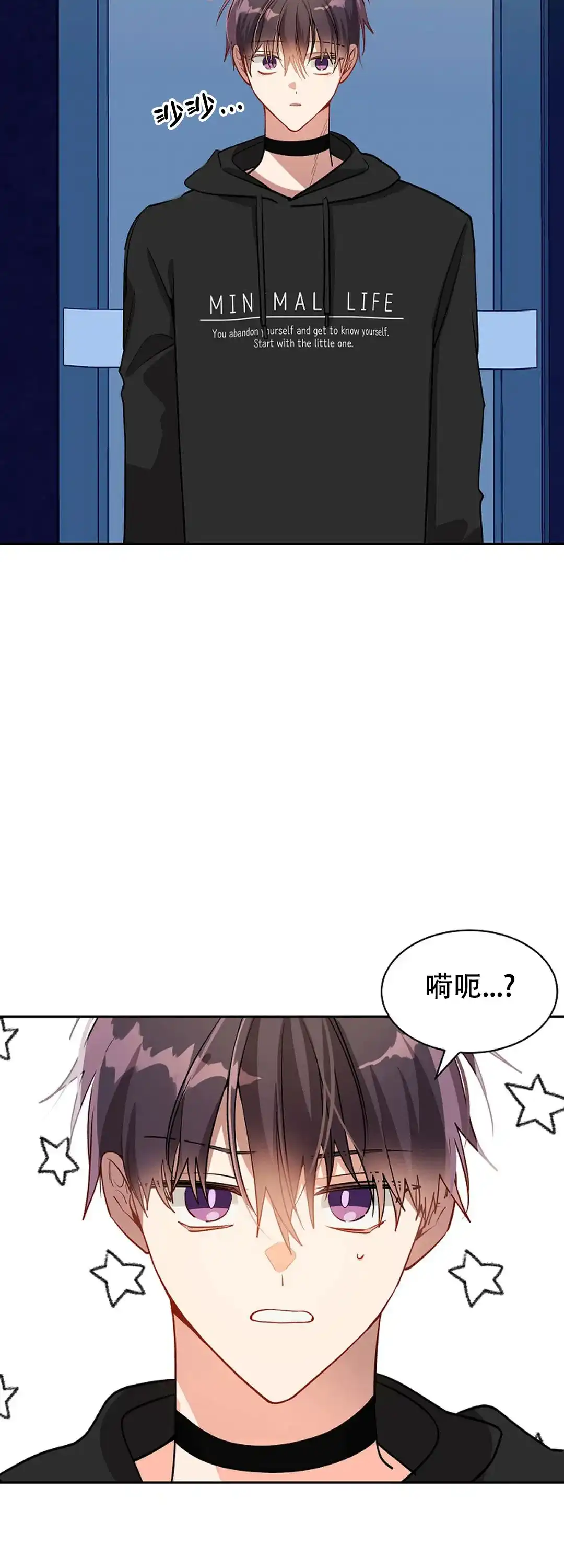《道德缺失》第52话 第22页