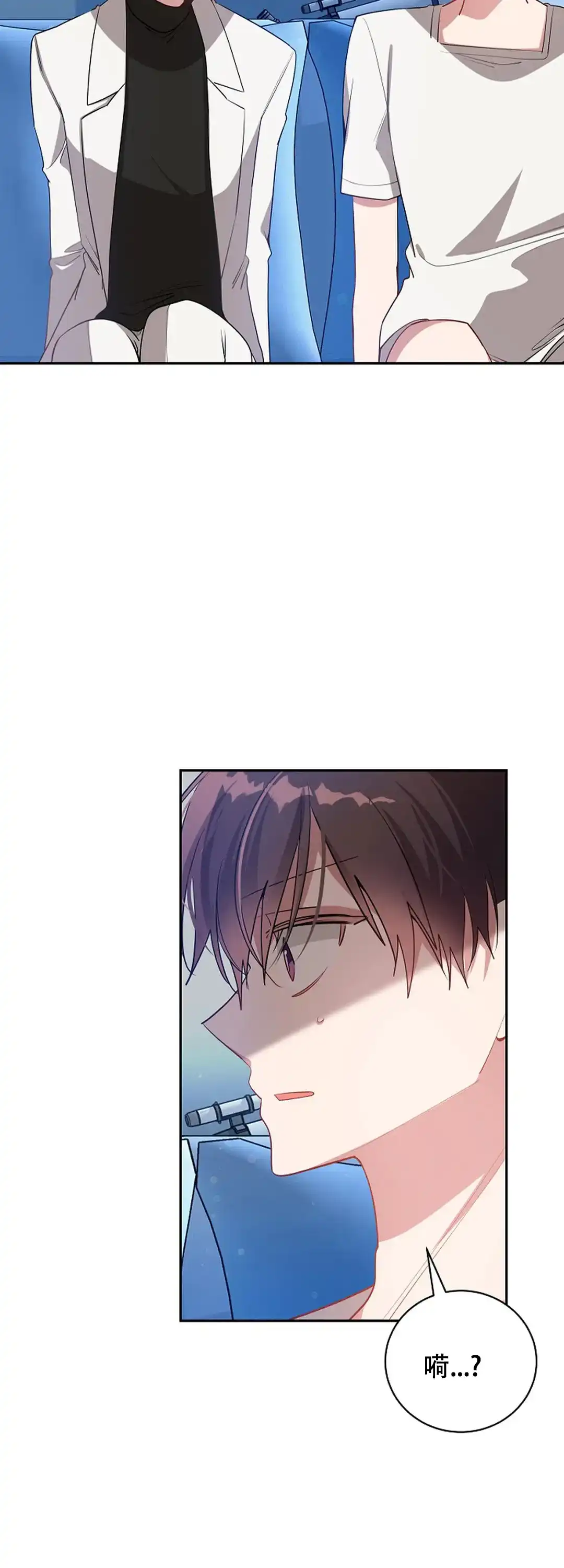 《道德缺失》第63话 第19页