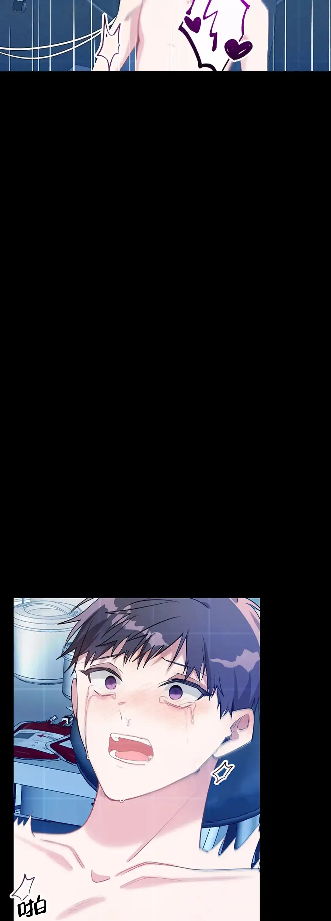 《道德缺失》第65话 第13页