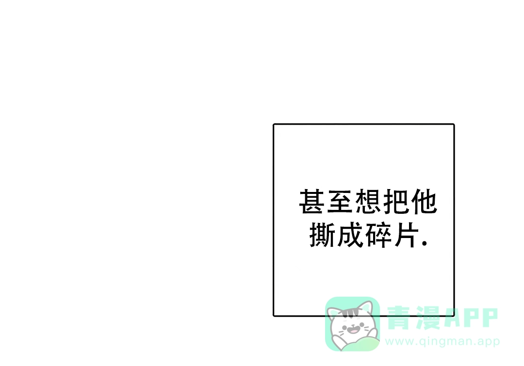 《道德缺失》第76话 第16页
