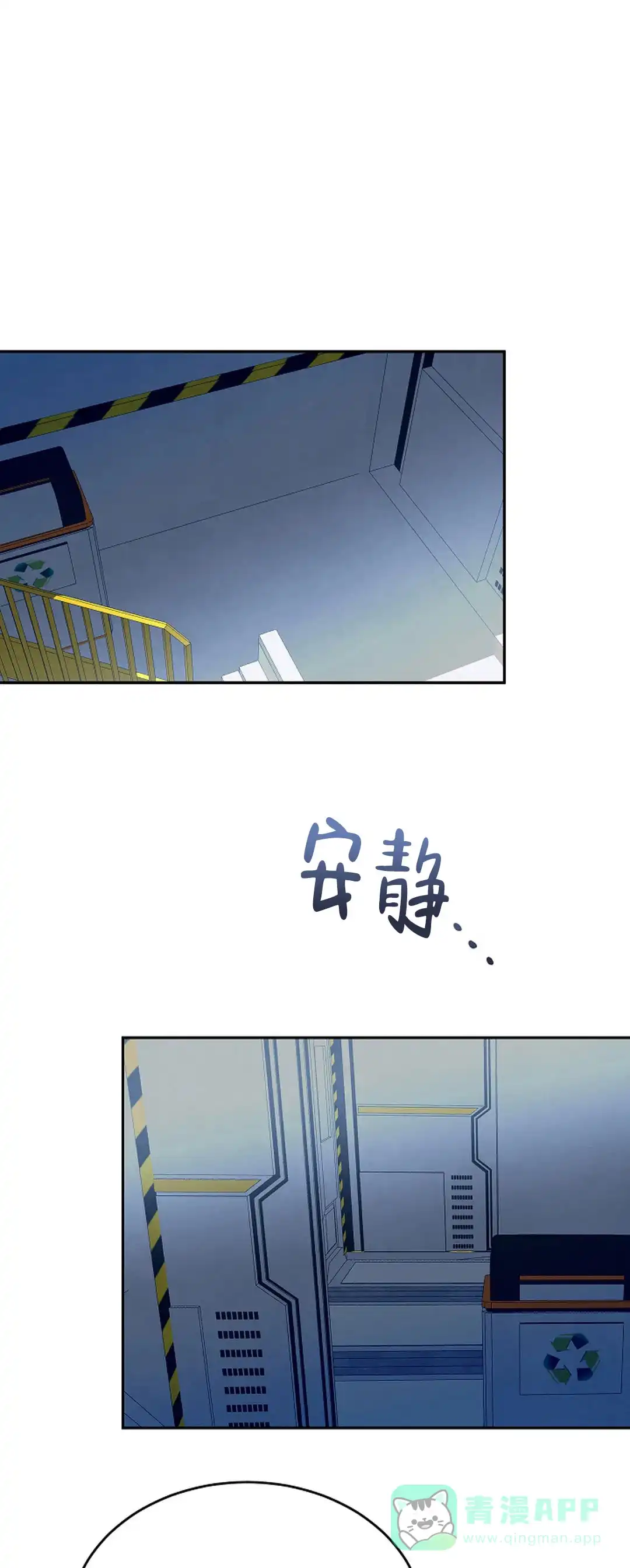 《道德缺失》第76话 第1页