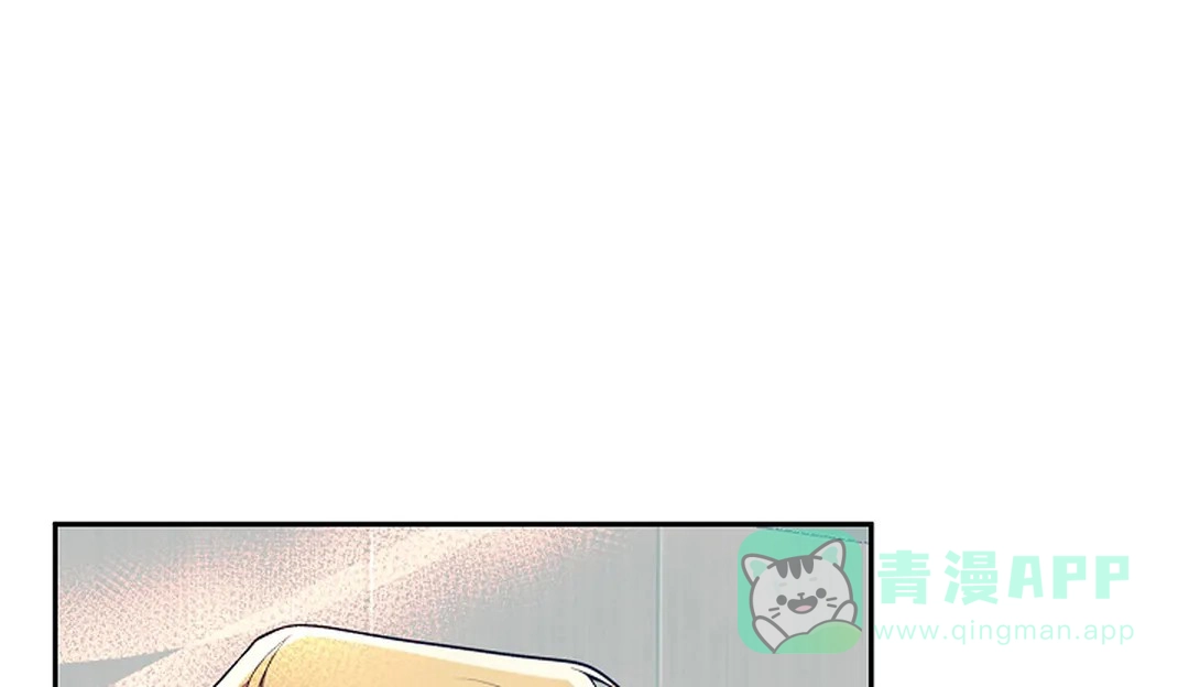 《道德缺失》第77话 第1页