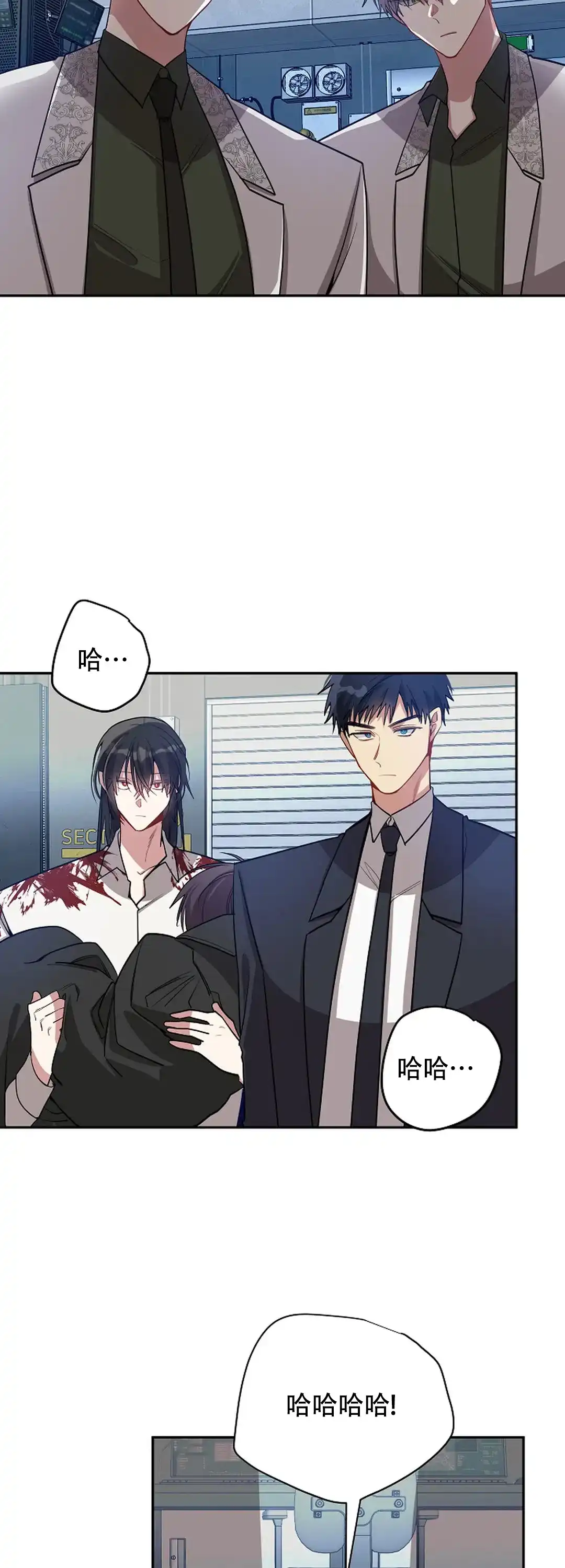 《道德缺失》第78话 第18页