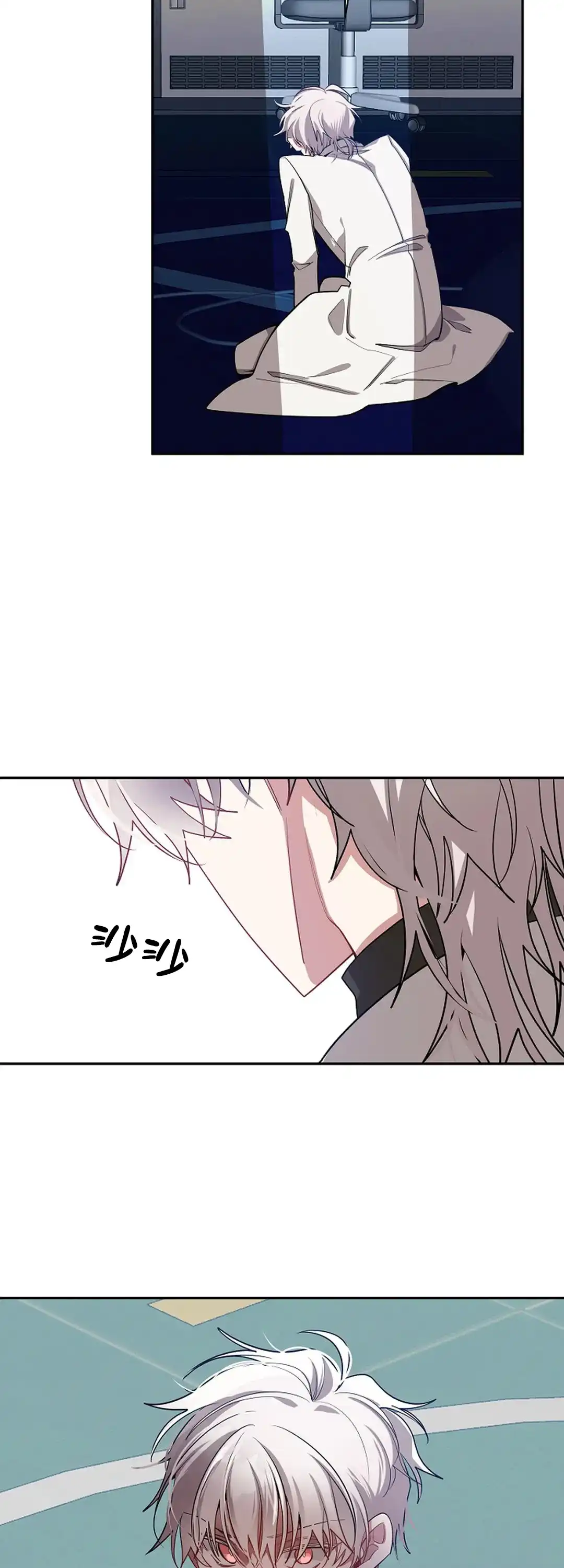 《道德缺失》第78话 第19页
