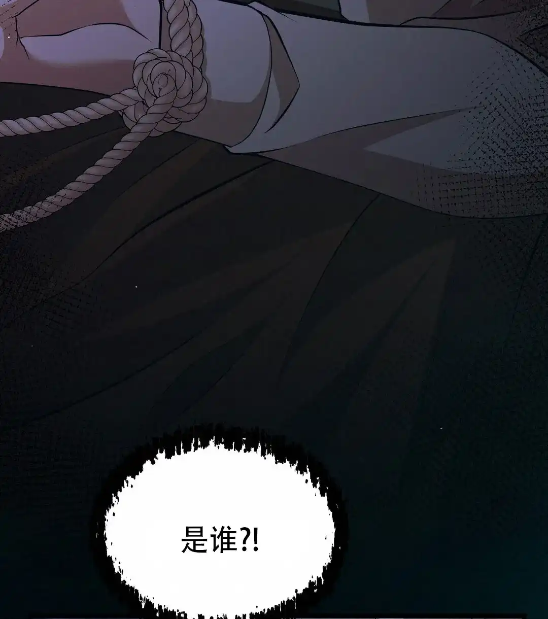 《祷告》第1话 第19页