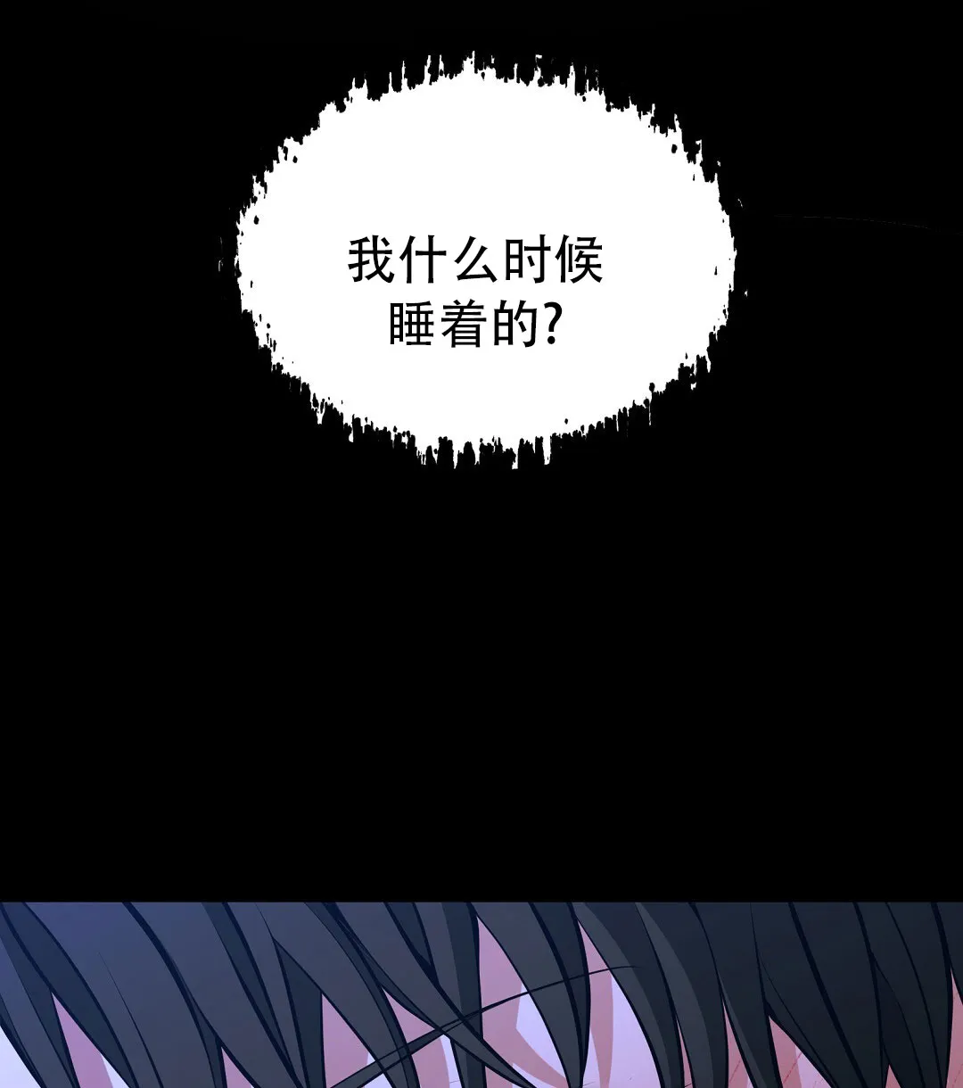 《祷告》第1话 第4页