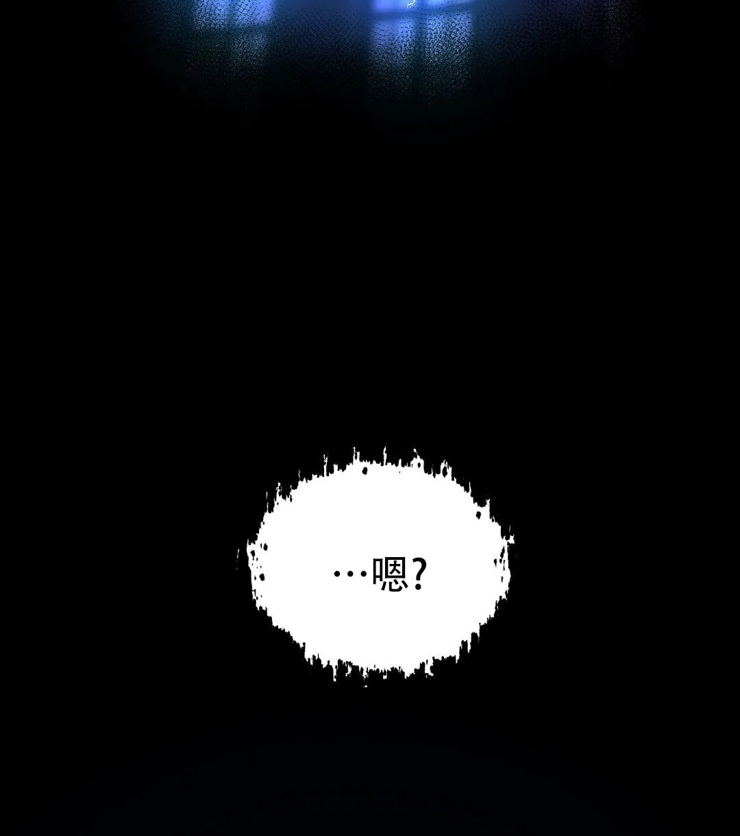 《祷告》第1话 第2页