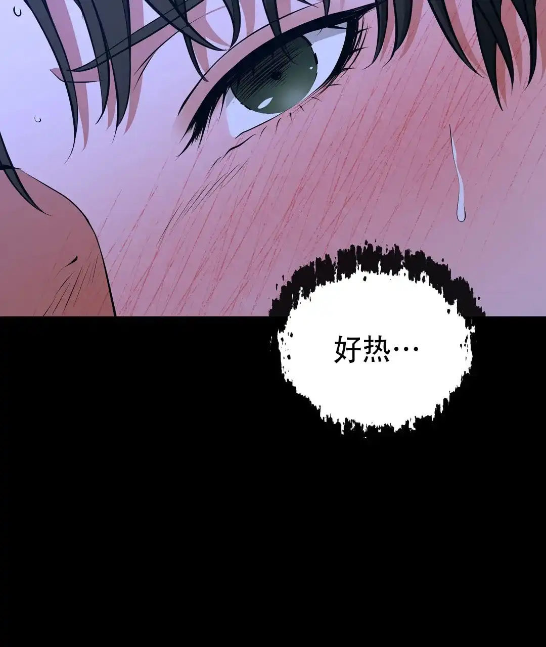 《祷告》第1话 第5页