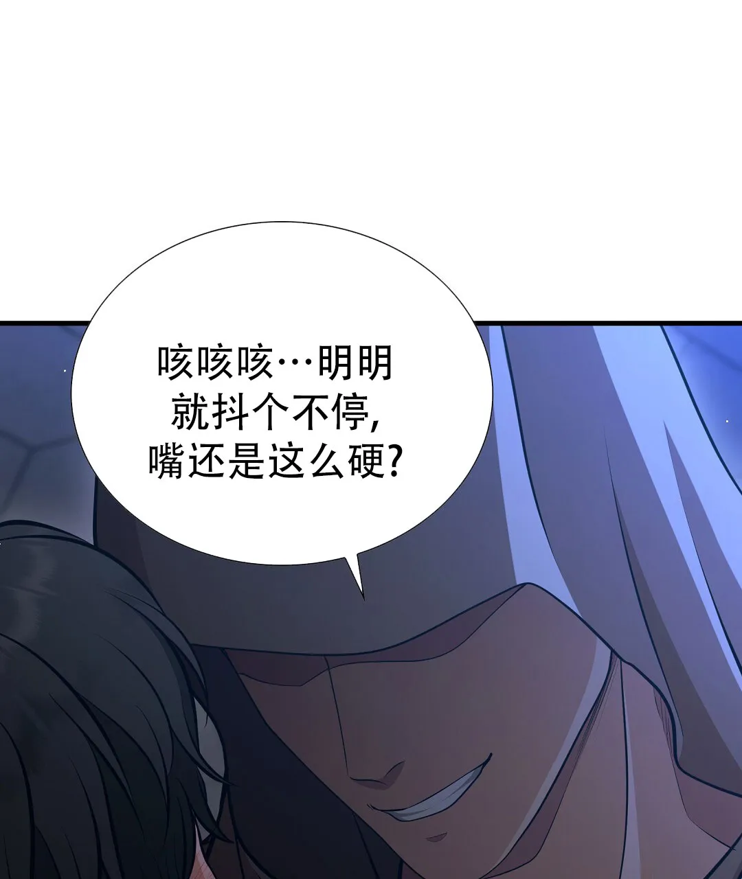 《祷告》第1话 第34页