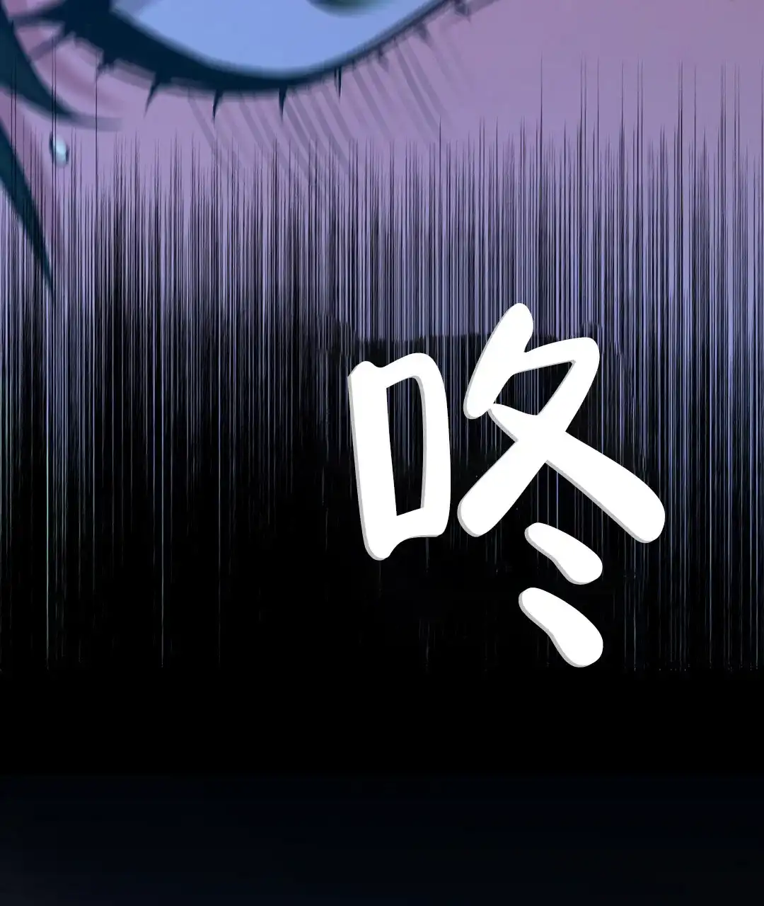 《祷告》第1话 第45页