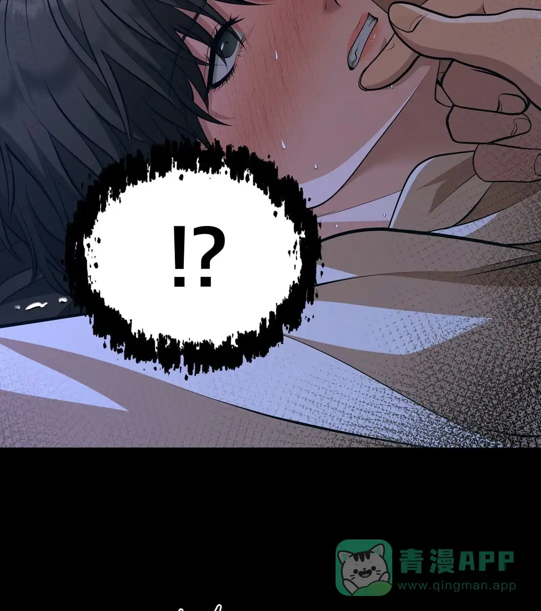 《祷告》第1话 第41页