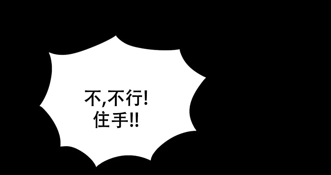 《祷告》第1话 第52页