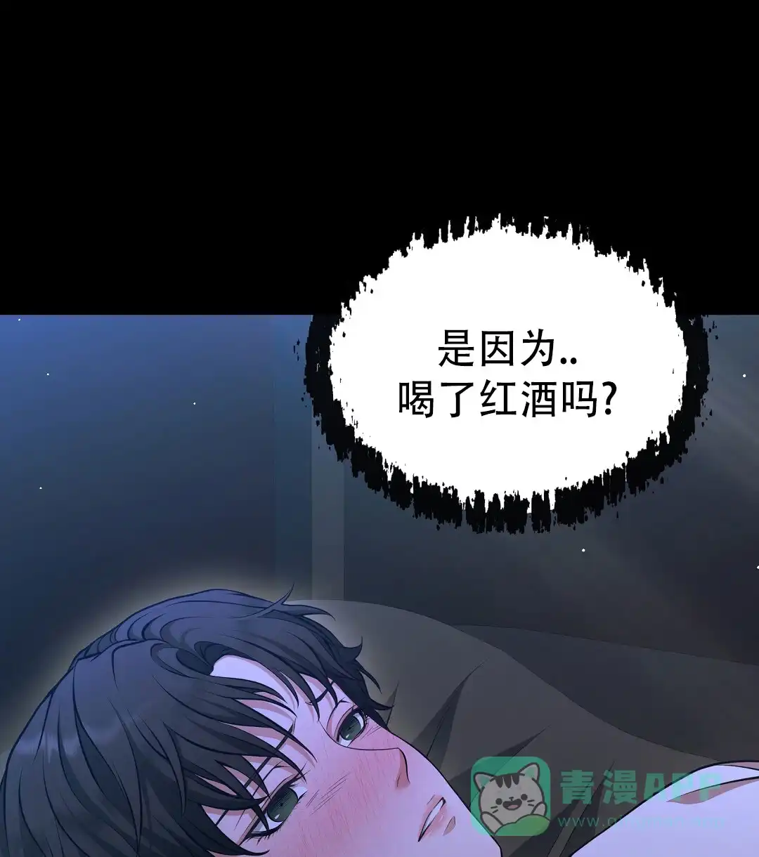 《祷告》第1话 第6页