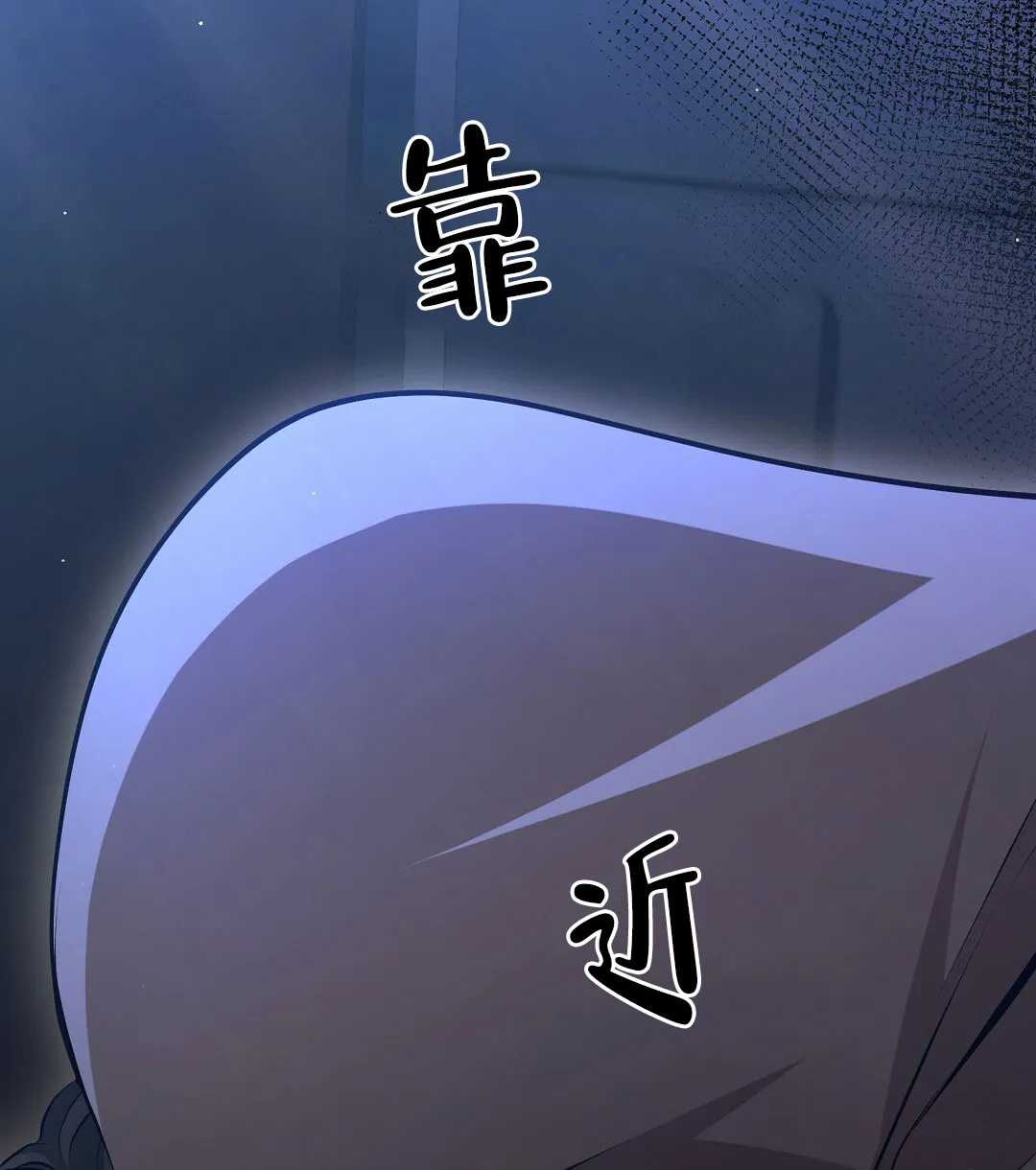《祷告》第1话 第17页