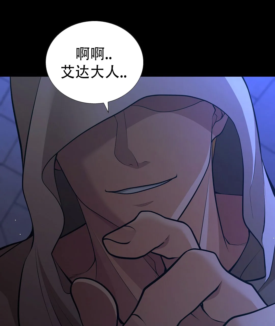 《祷告》第1话 第49页