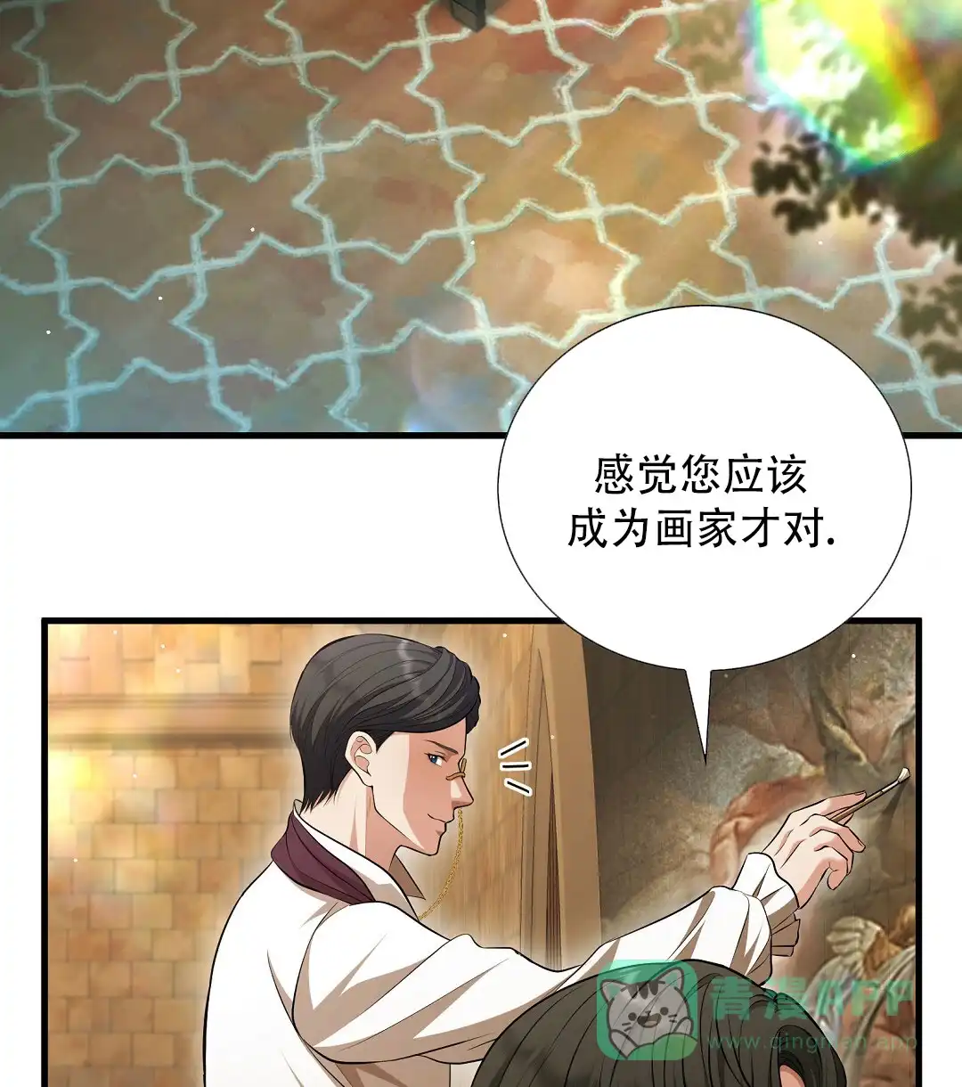 《祷告》第10话 第46页