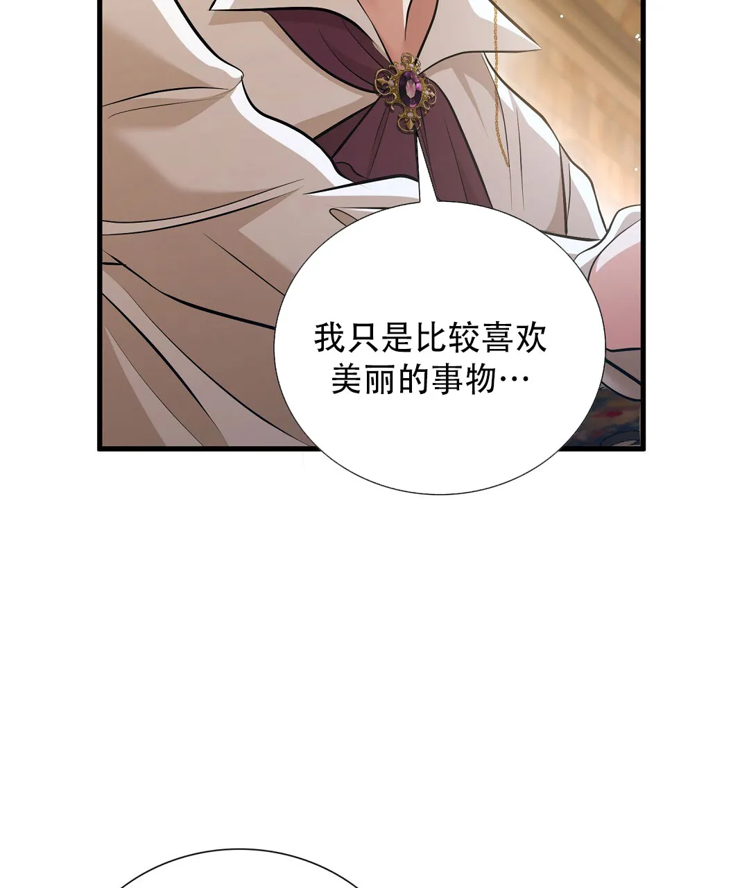 《祷告》第10话 第49页