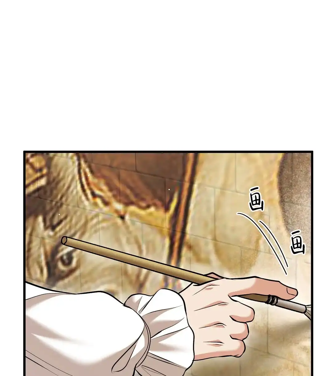 《祷告》第11话 第10页