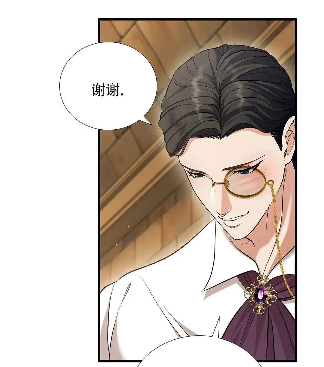 《祷告》第11话 第22页