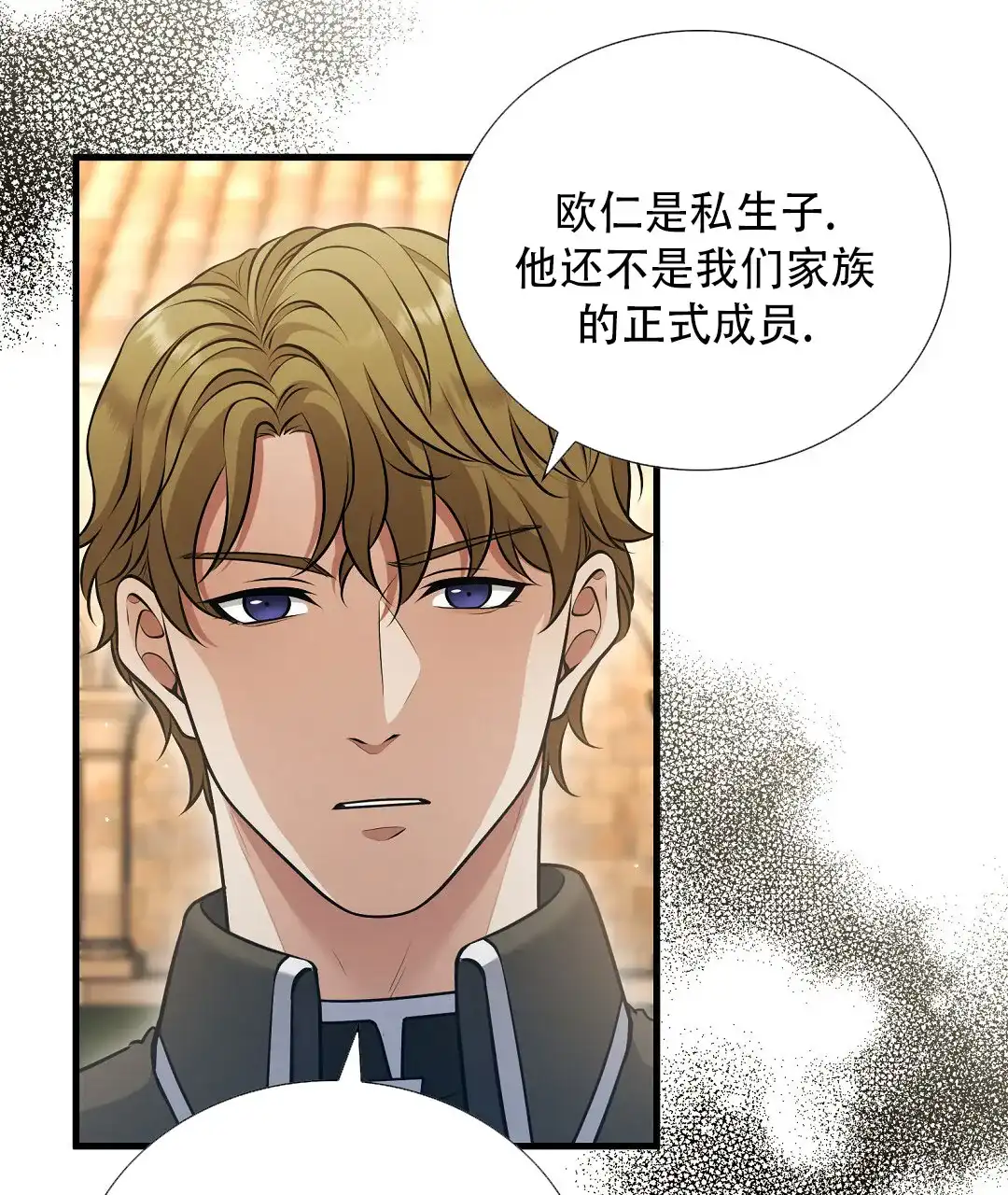 《祷告》第11话 第49页
