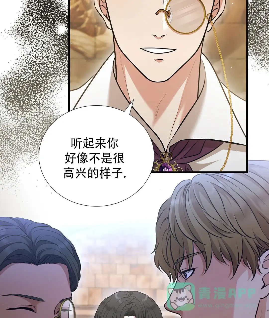 《祷告》第11话 第51页