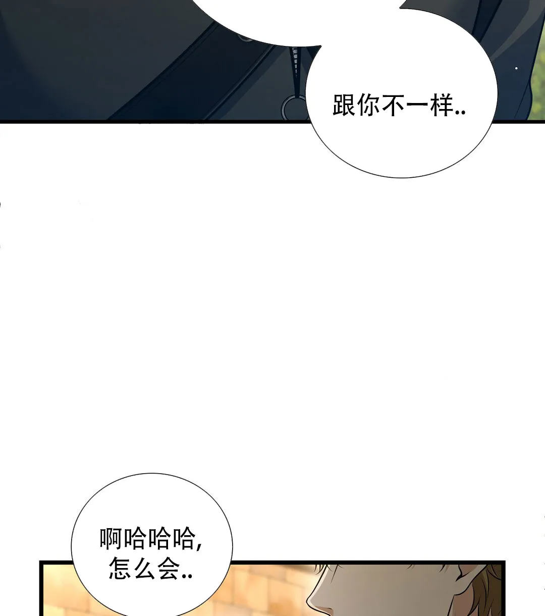 《祷告》第12话 第17页