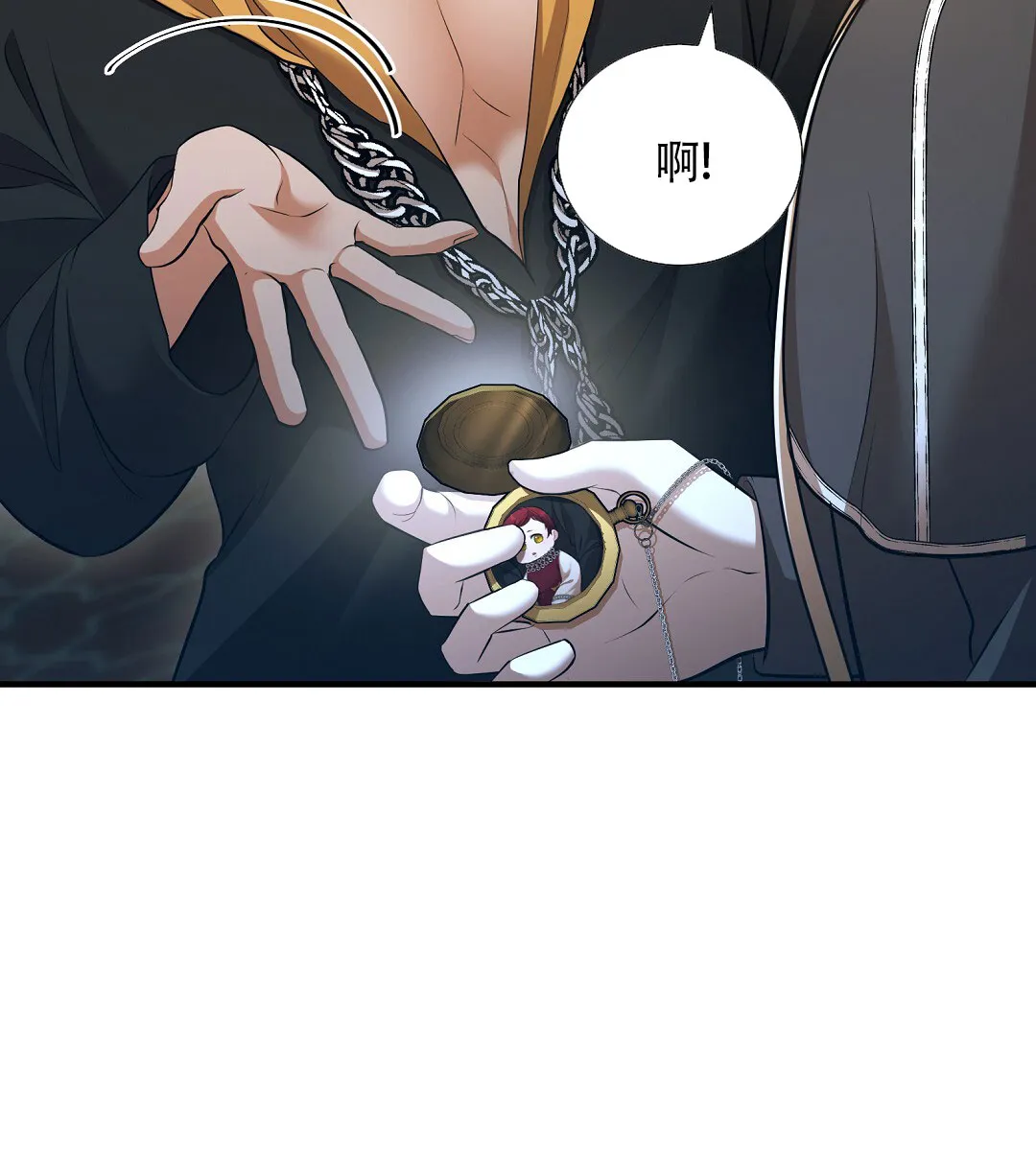《祷告》第13话 第22页