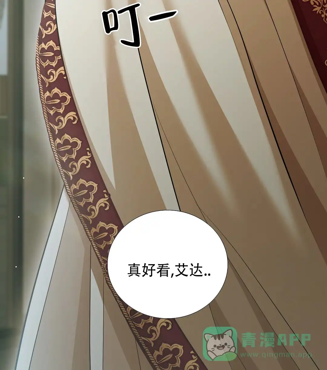 《祷告》第14话 第46页
