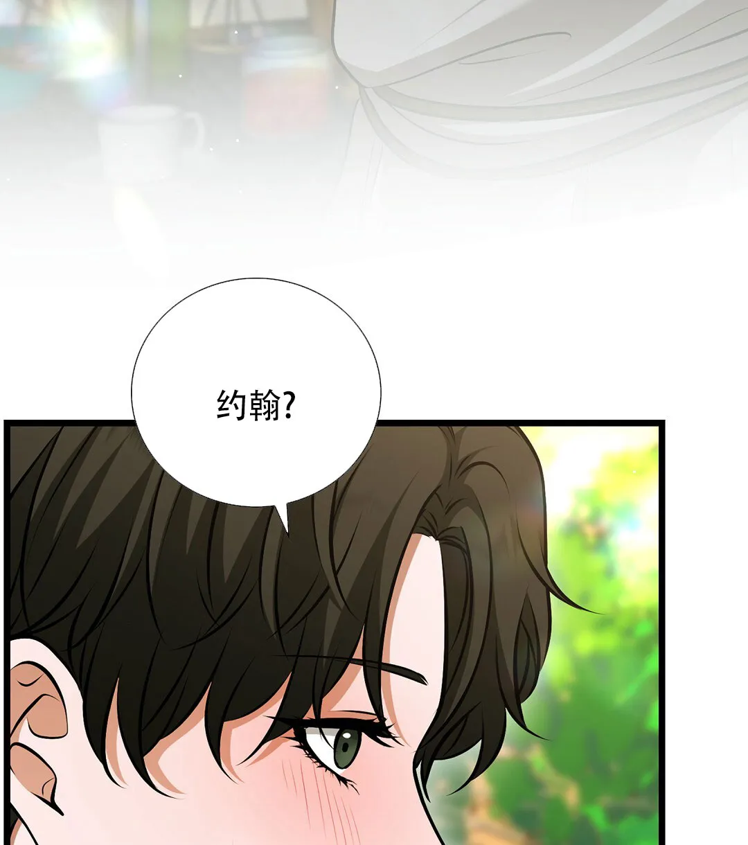 《祷告》第14话 第22页