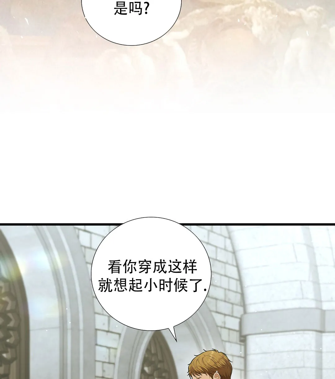 《祷告》第14话 第52页