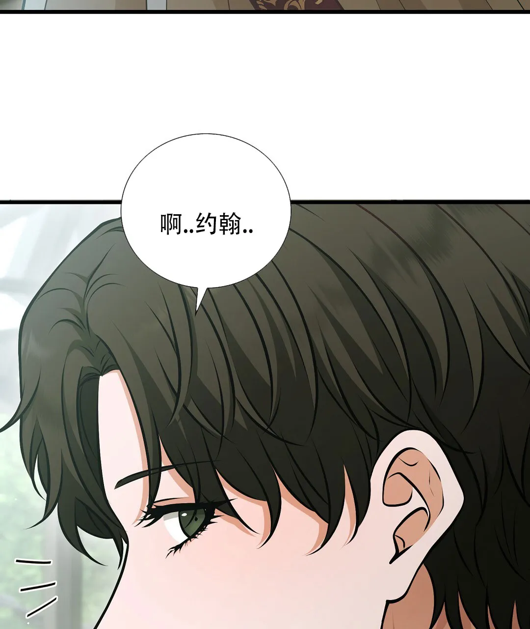 《祷告》第14话 第47页