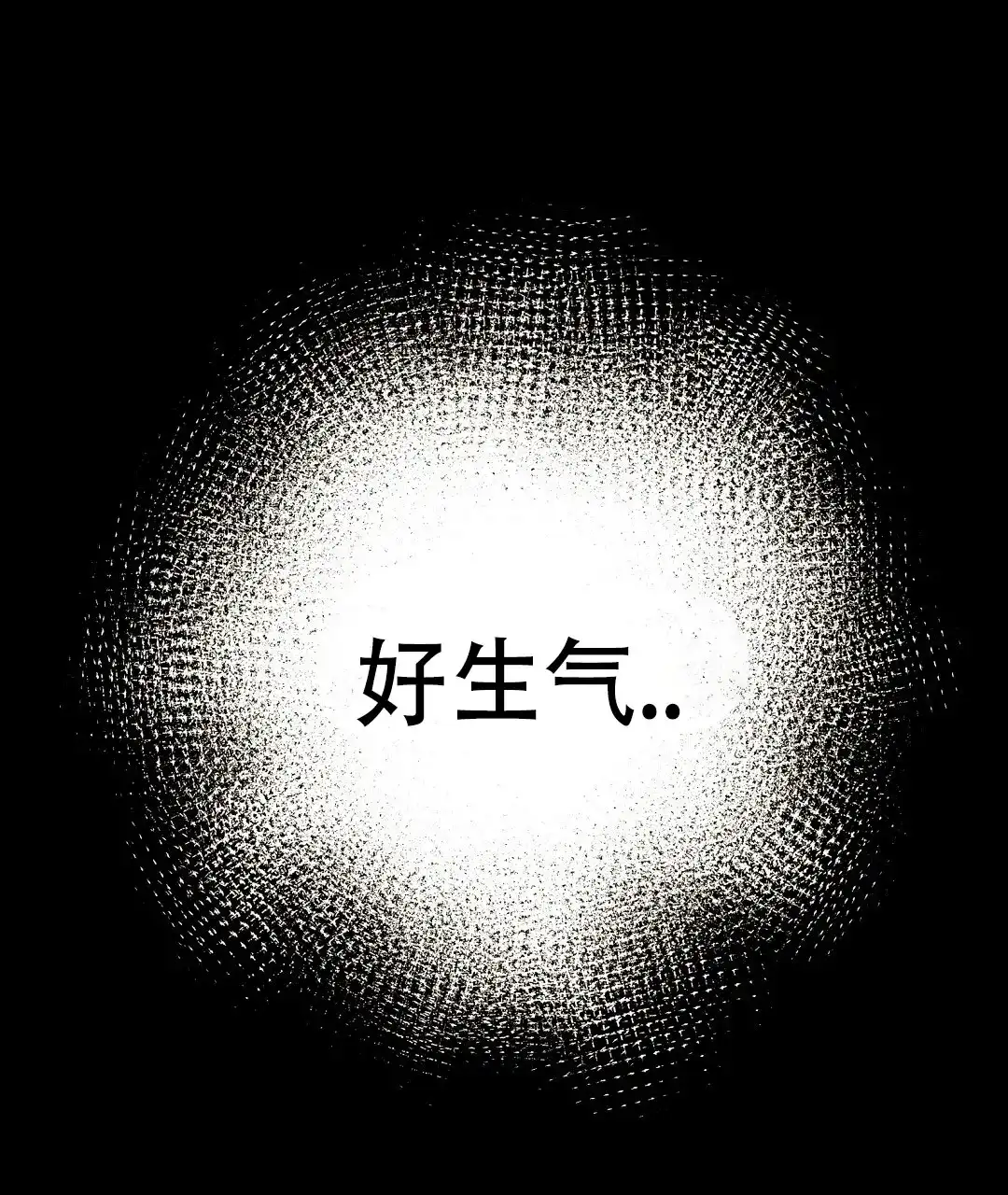 《祷告》第14话 第12页
