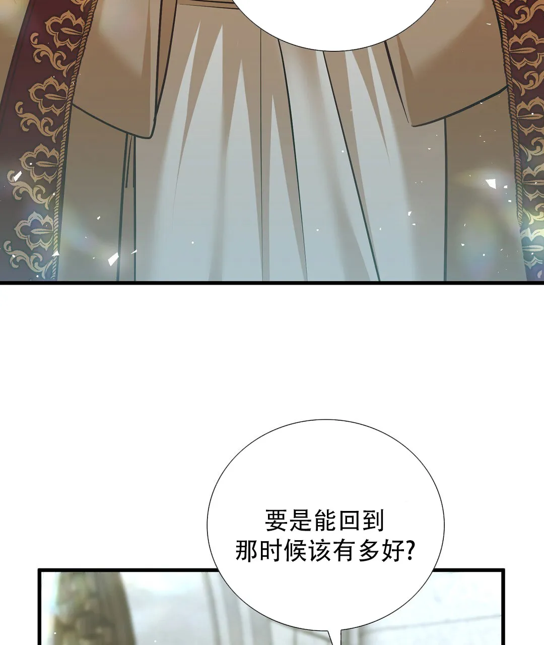 《祷告》第14话 第59页