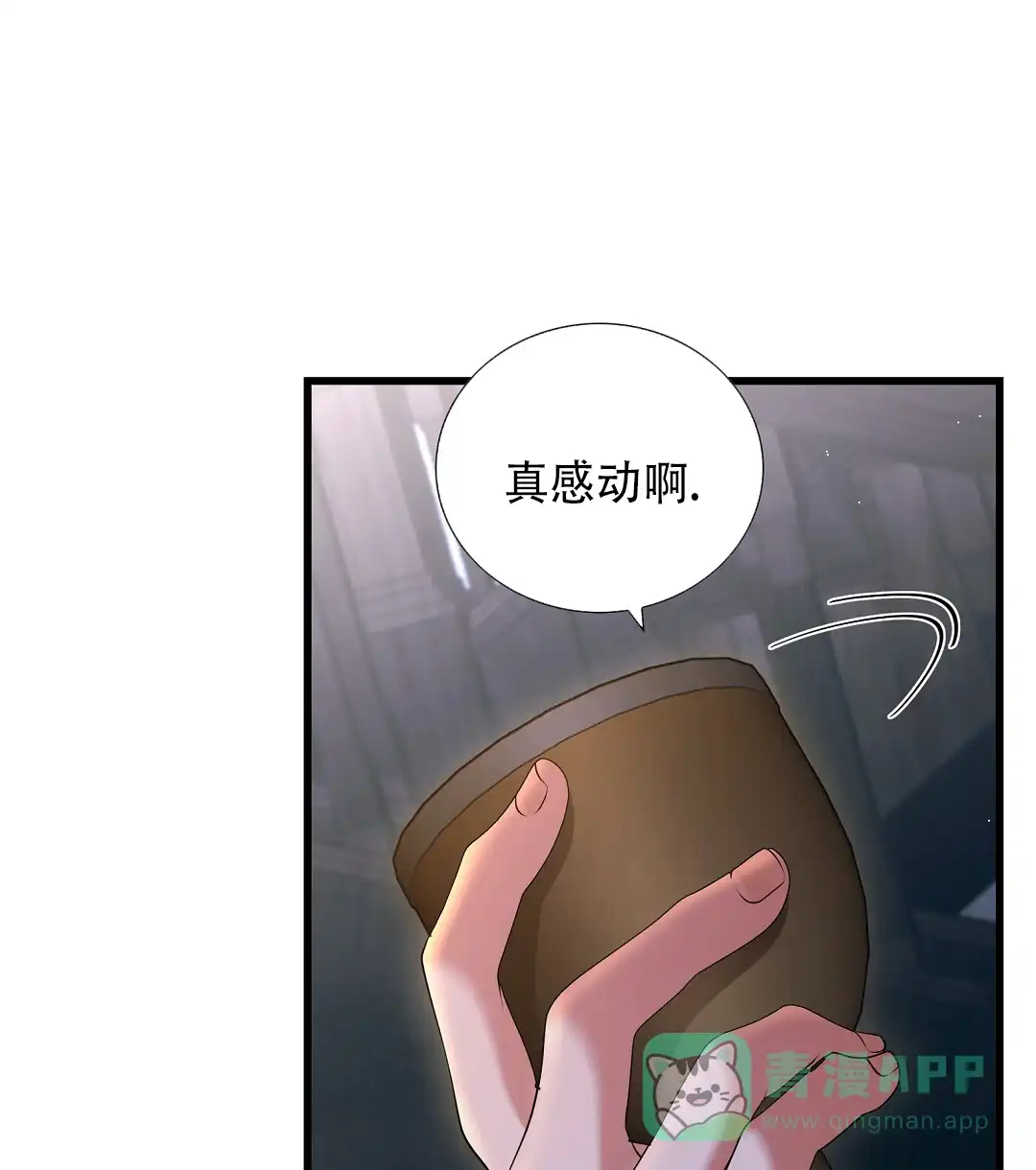 《祷告》第15话 第56页