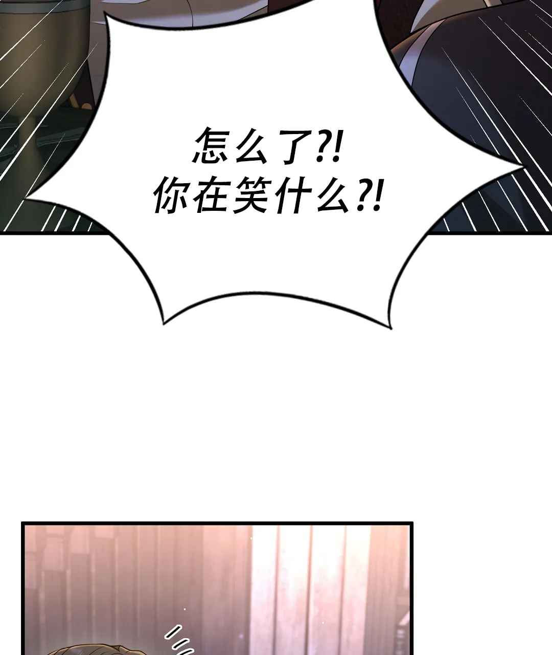 《祷告》第16话 第15页