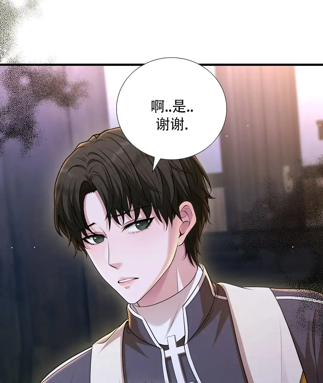 《祷告》第16话 第19页