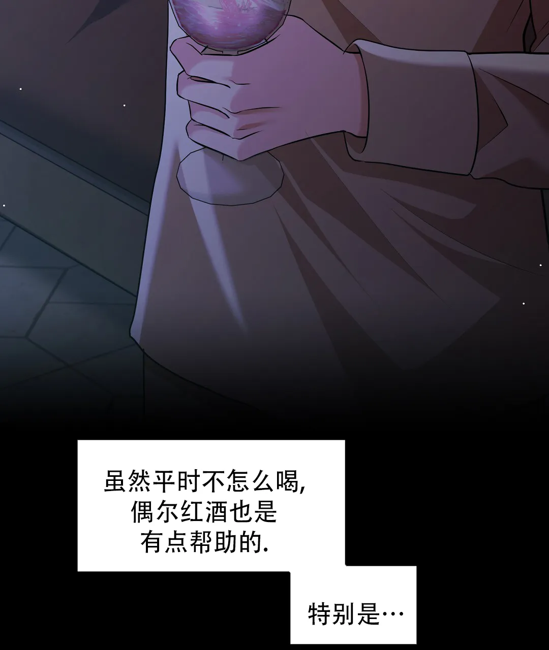 《祷告》第16话 第49页