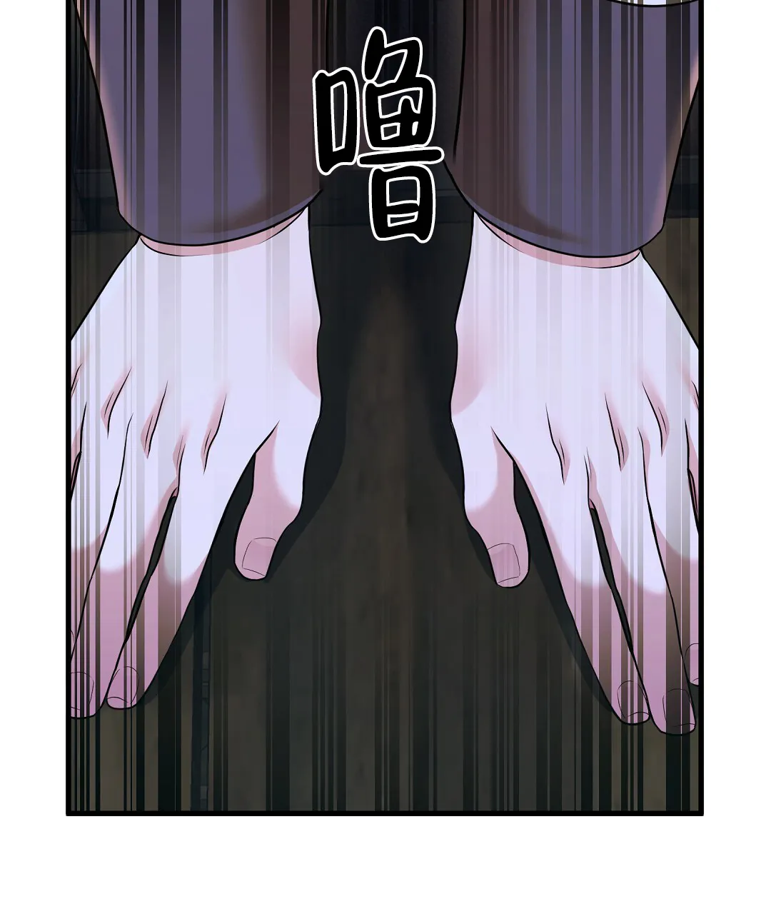 《祷告》第16话 第27页