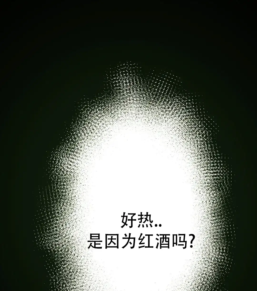 《祷告》第16话 第58页