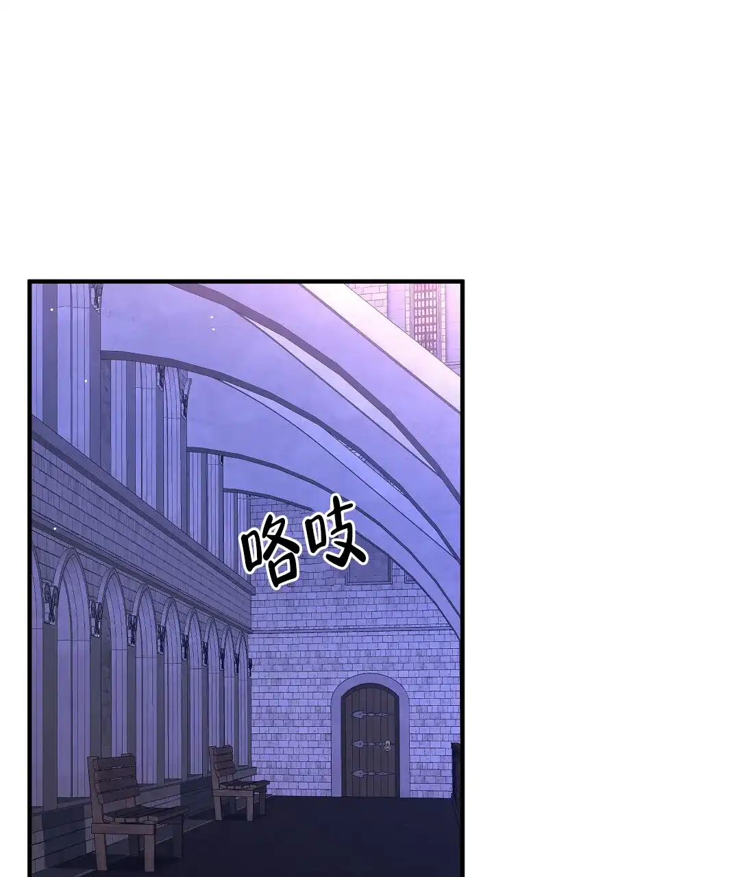 《祷告》第16话 第45页