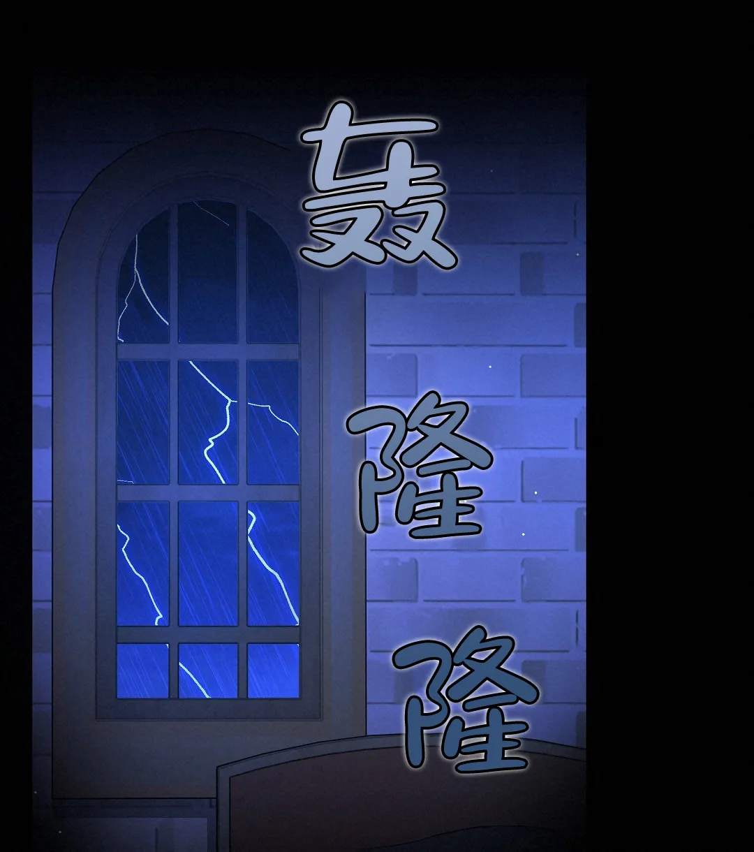 《祷告》第16话 第50页