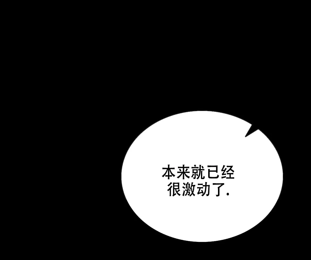 《祷告》第17话 第45页