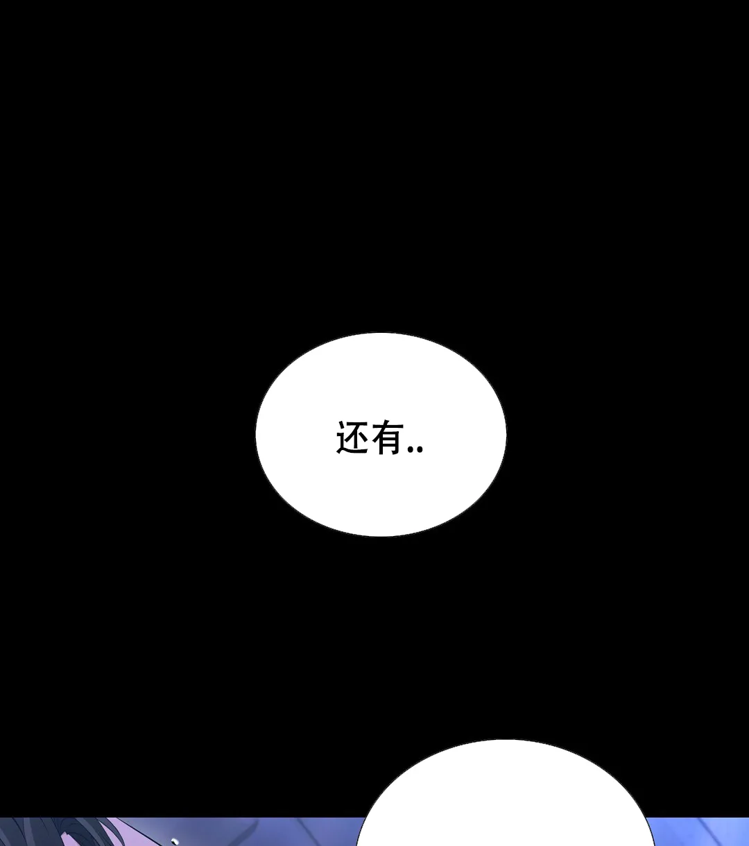 《祷告》第17话 第43页