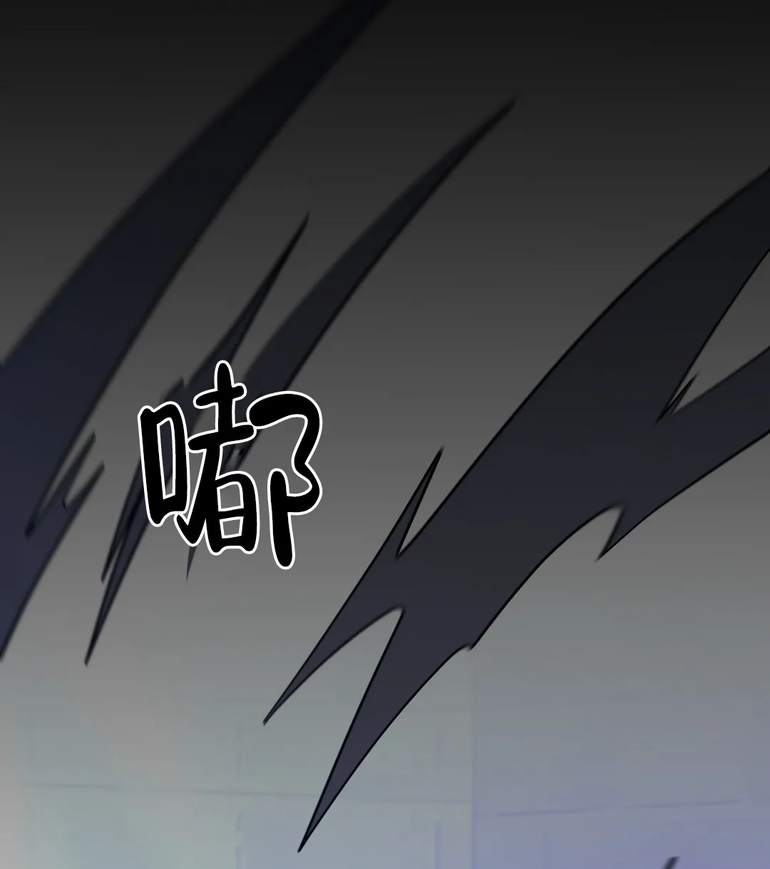 《祷告》第18话 第4页
