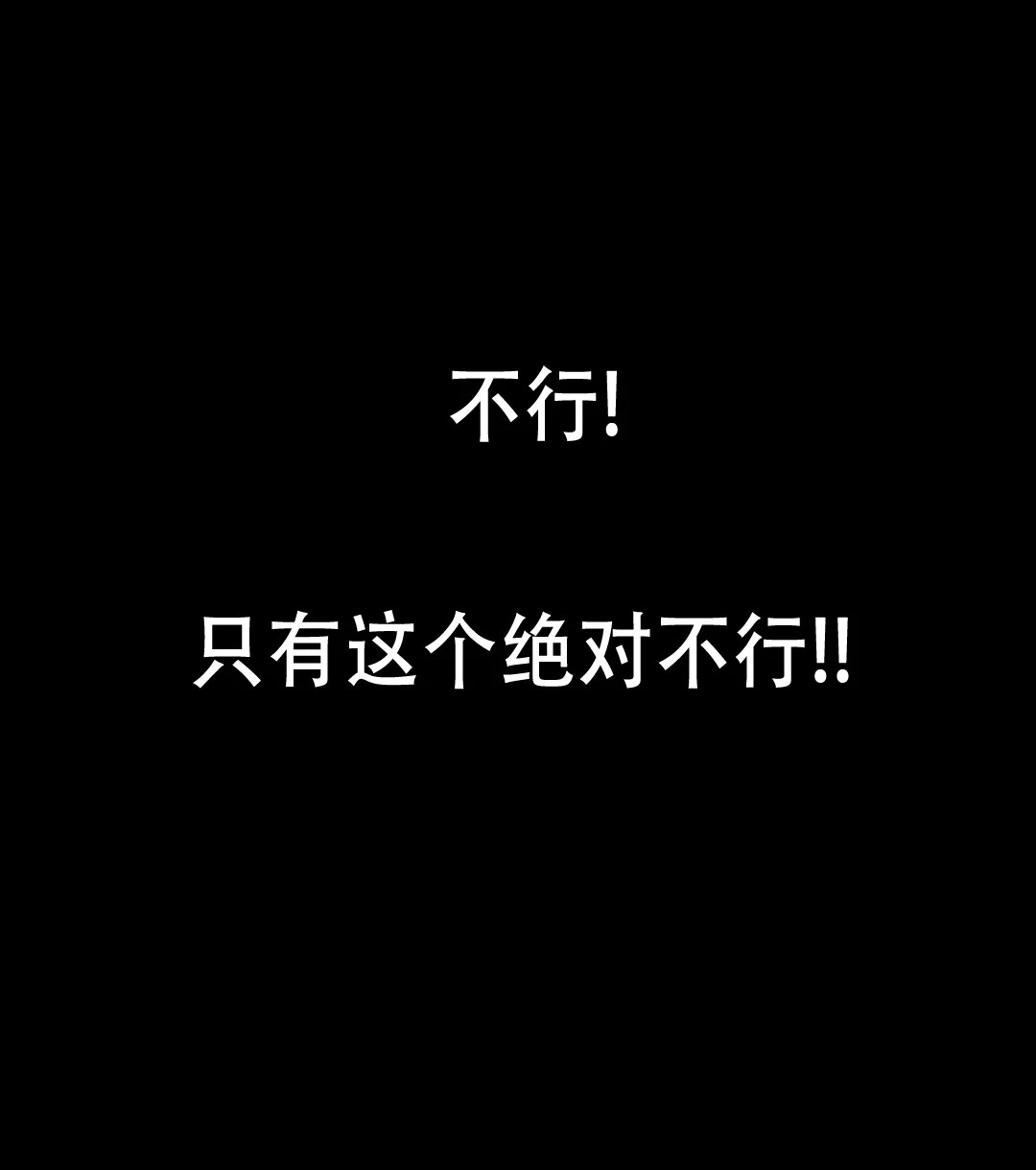 《祷告》第18话 第39页