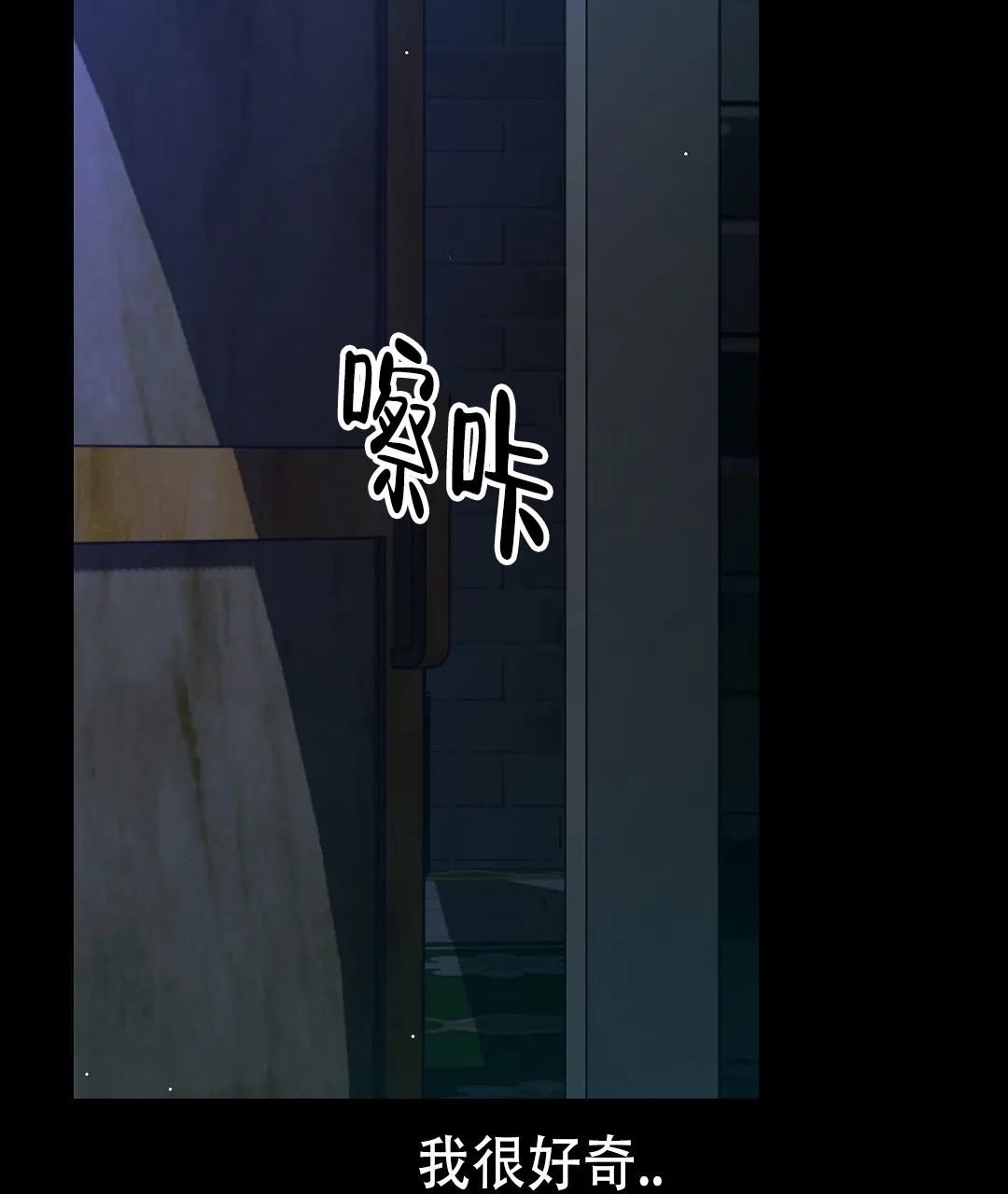 《祷告》第19话 第39页