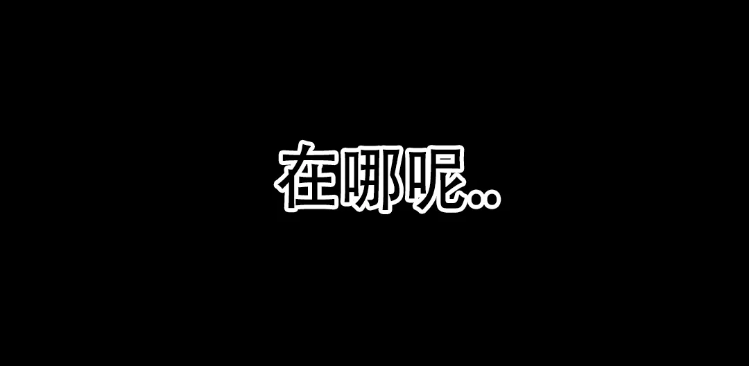 《祷告》第19话 第32页